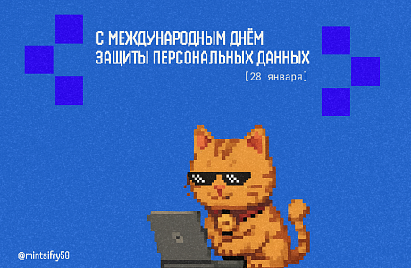 Если Вы легко запомнили свой пароль, его могут быстро подобрать мошенники